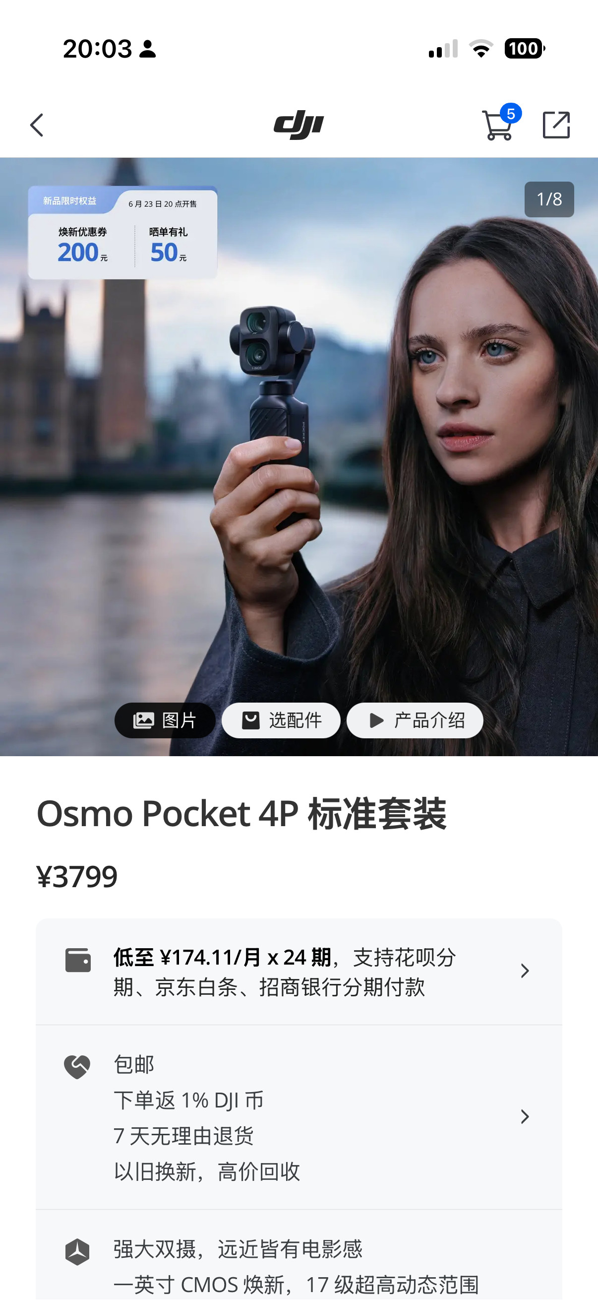 大疆Pocket4P终于来了。3799元起售，比刚发布不久的影石Lun