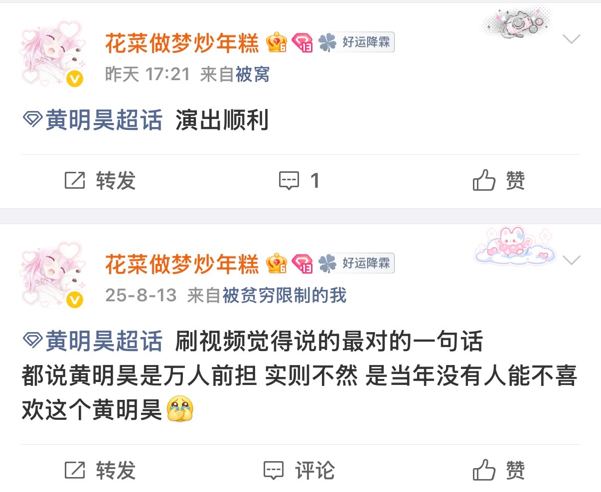 好难受[哭哭]​​​