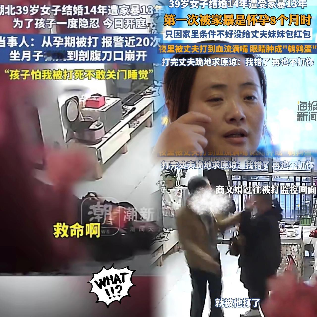 坐月子第10天的刀口被拽得“嘣”一声裂开！这哪是夫妻，分明是披着丈夫外衣的恶魔