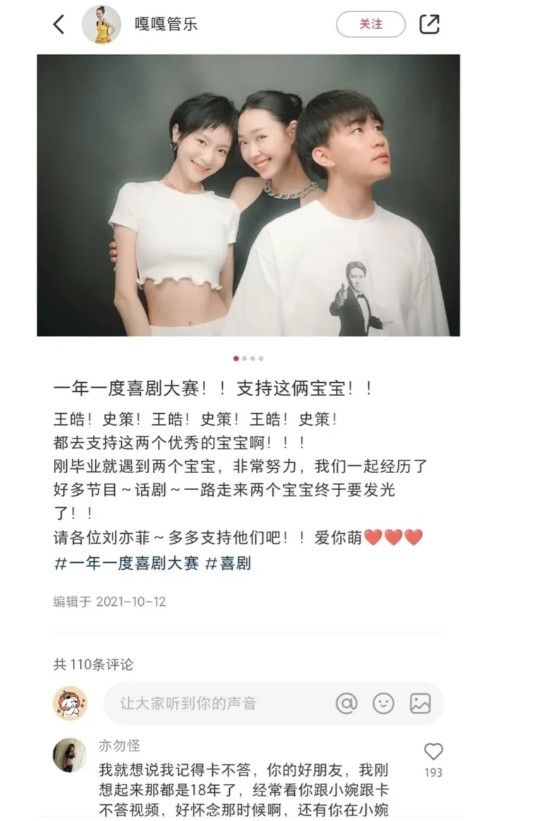 管乐这个人，一点也不经查，虽然她和王皓现在已经分手了，但是看看她曾经对王皓都