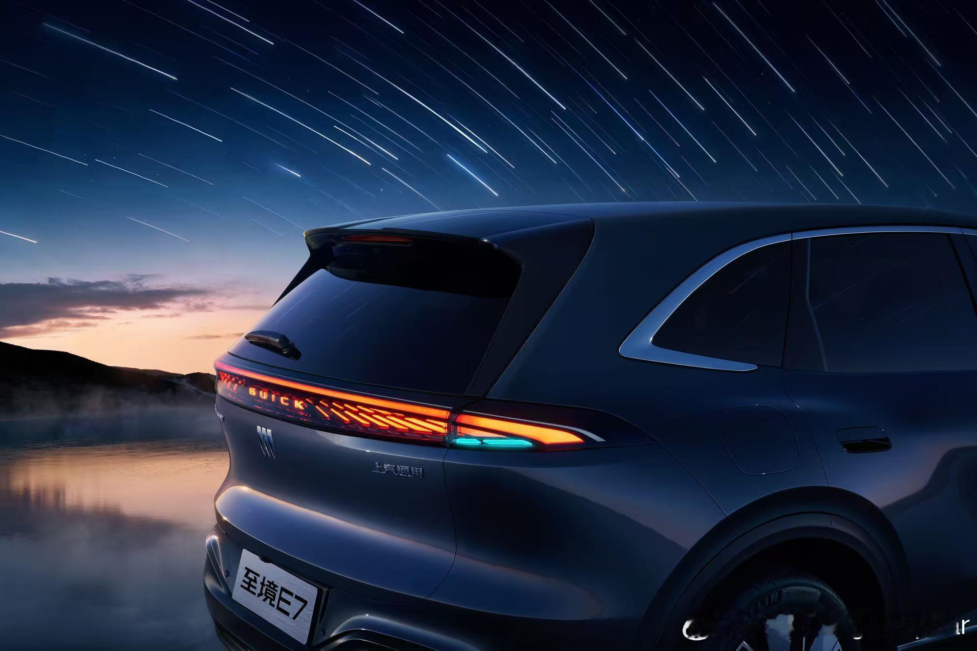 别克官方又放出一批全新至境E7的新图，看来离我们越来越近了。