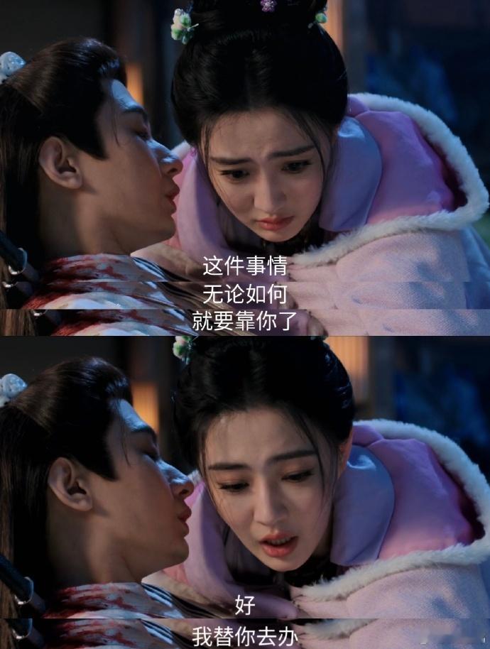 双轨长安二十四计题材都不一样现在满脑子都是长安二十四计的复仇剧情，谁还在意和双轨