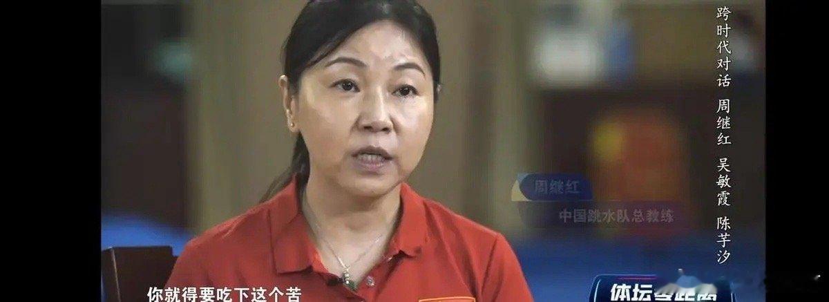 周继红，中国跳水界的“铁娘子”，最近一番话，算是把接班人的事给挑明了。这其中的玄