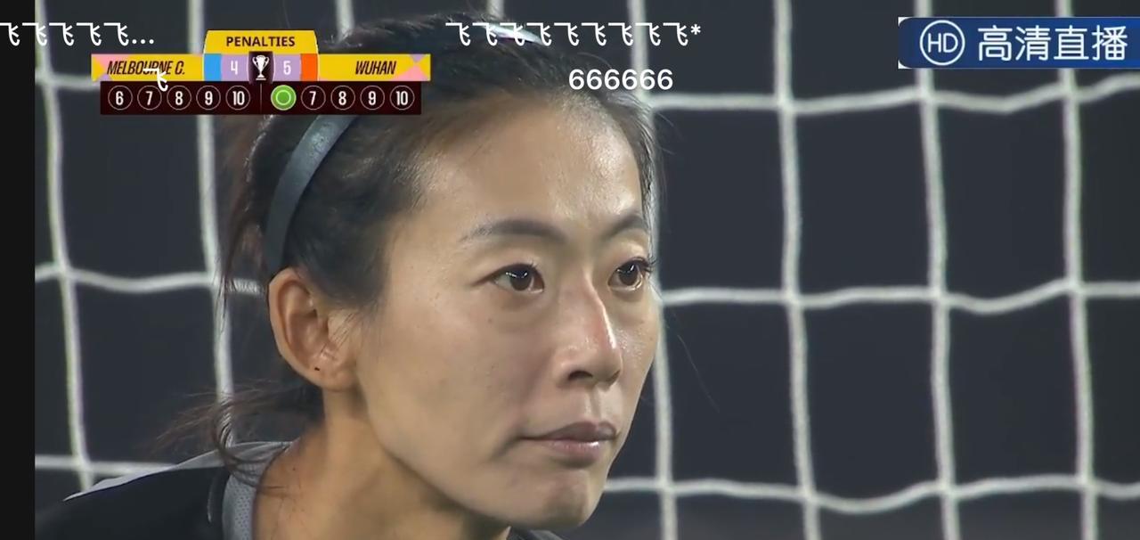 门神陈晨点球二连扑，武汉女足获得首届亚冠冠军！获得130万美元奖金的同时，她们也