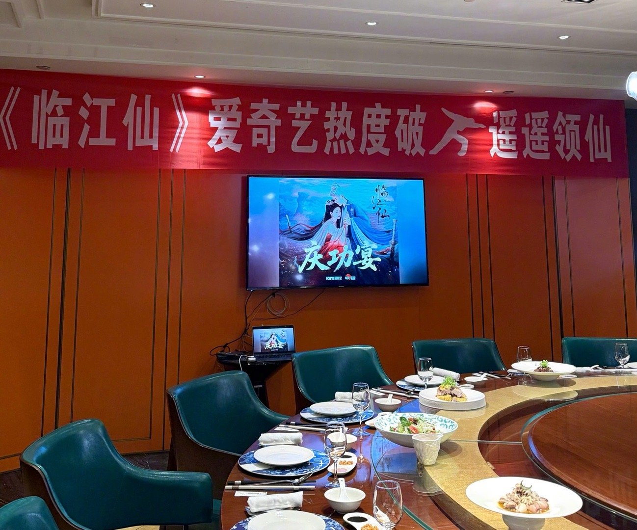嘻嘻嘻嘻嘻恭喜白鹿恭喜临江仙捏经典的破万姿势白梦妍形体🤏🏻宝宝临江仙庆功