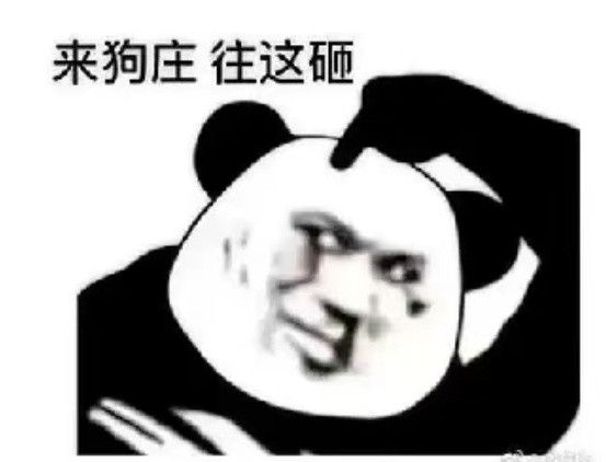 收评。
