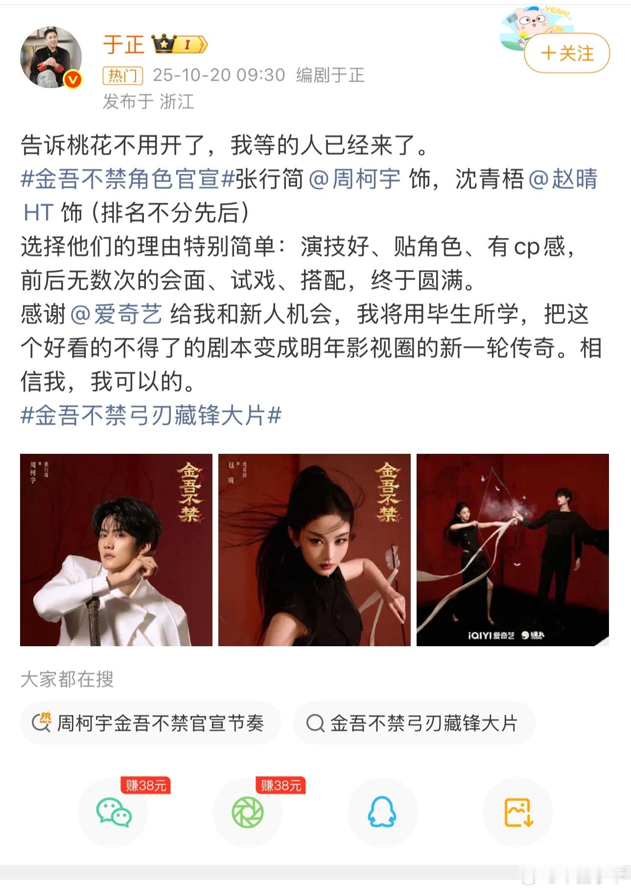 这个必扑阵容只能说明平台还是太有钱了呀​​​