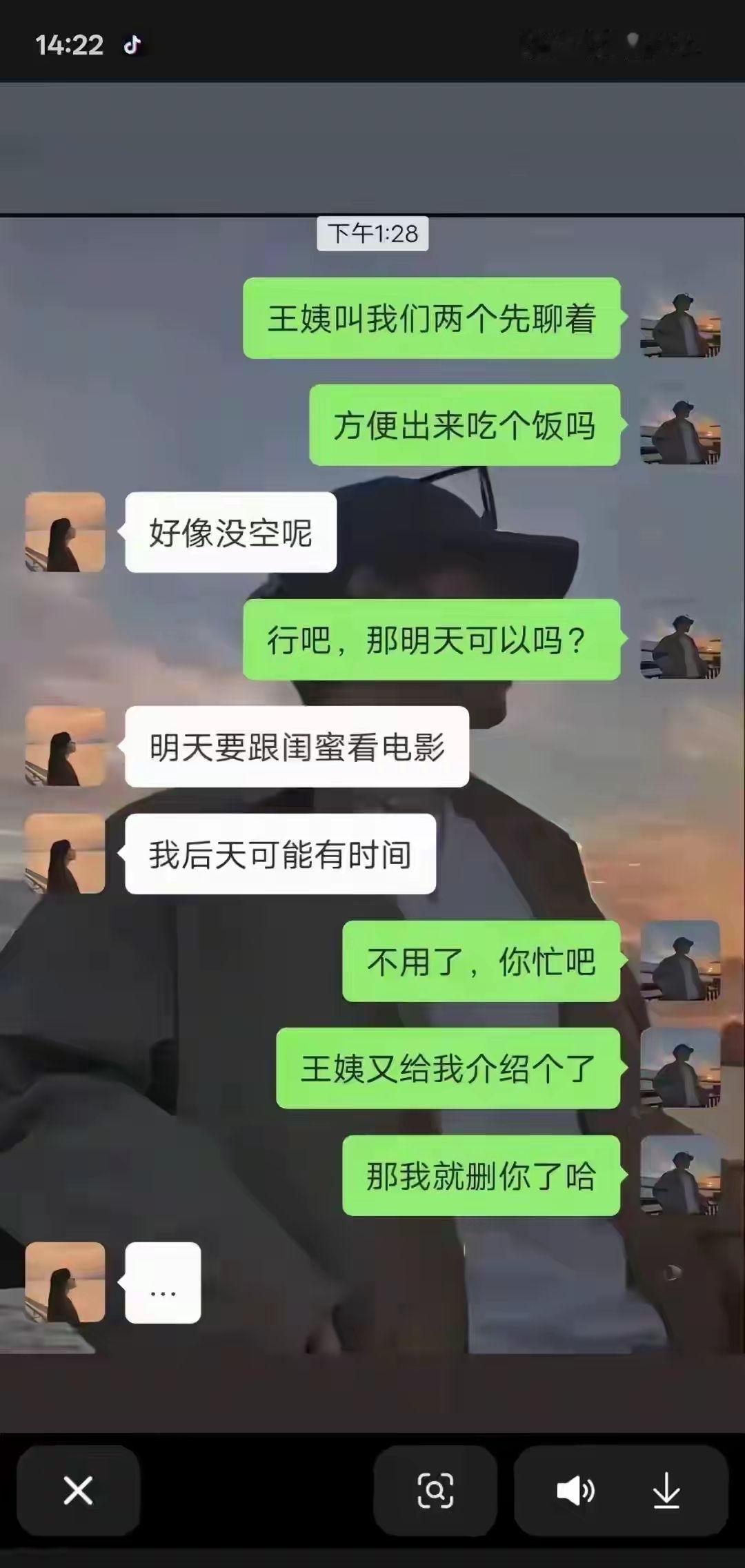 相亲局里，女生三天都没空，还特意说“后天可能有时间”，本来想吊着，结果男生反手一