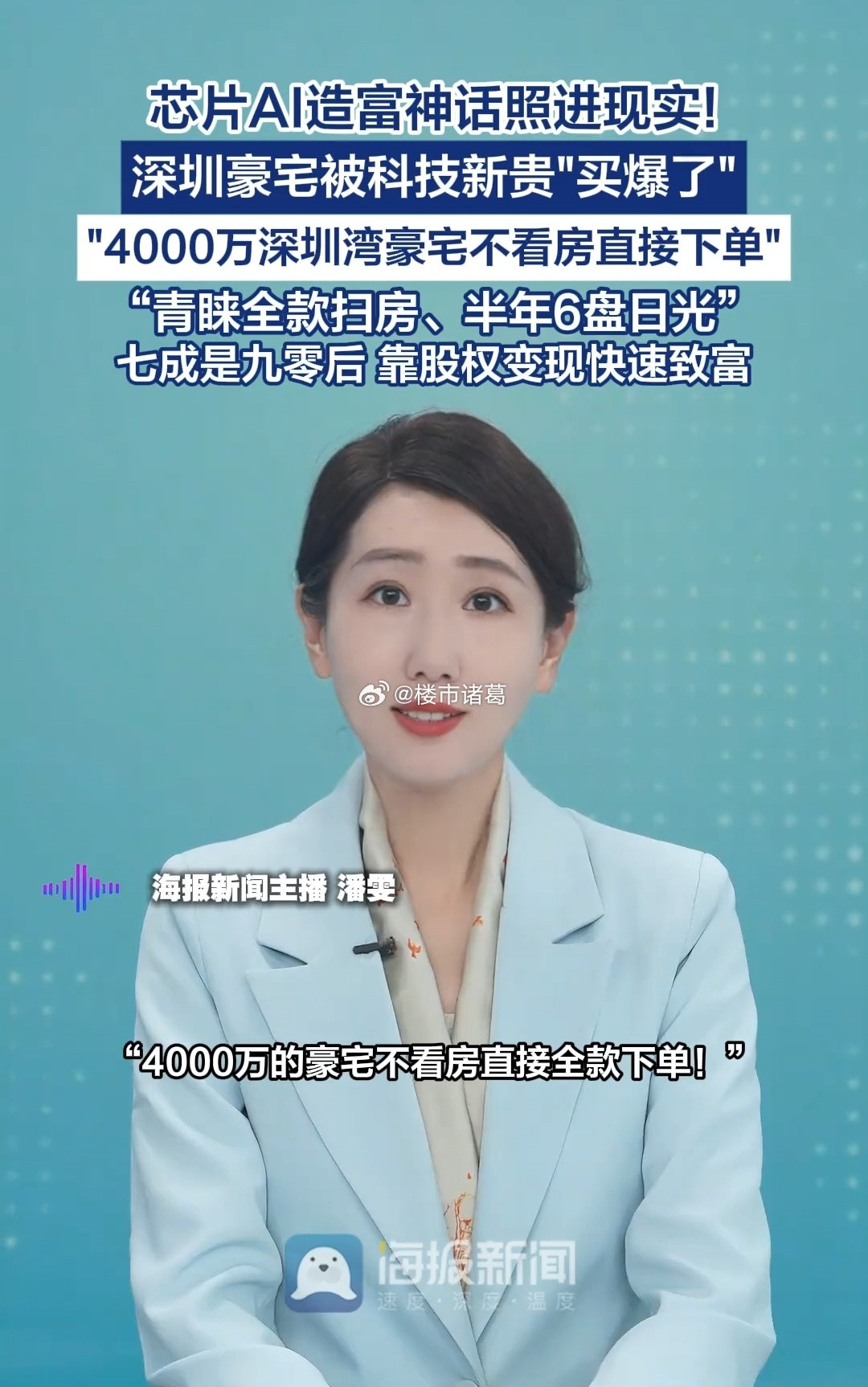 财富并没有消失，只是发生了转移。