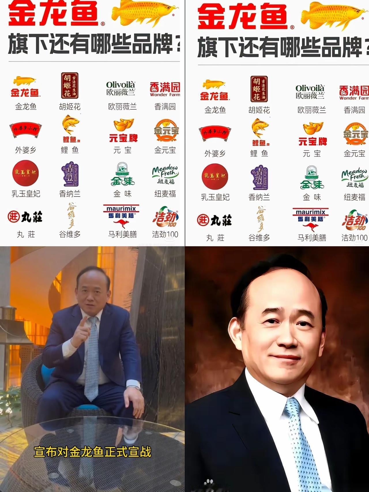 我今天才TM知道，我家厨房，基本被金龙鱼给包圆了。你以为选了胡姬花花生油就躲