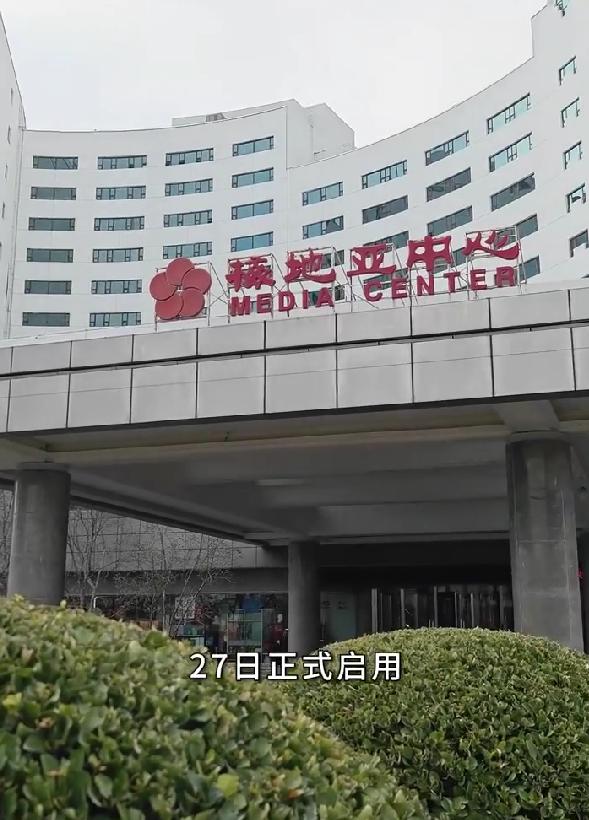 探访2026年全国两会新闻中心，27日正式启用，各项准备全部就绪随着2026年