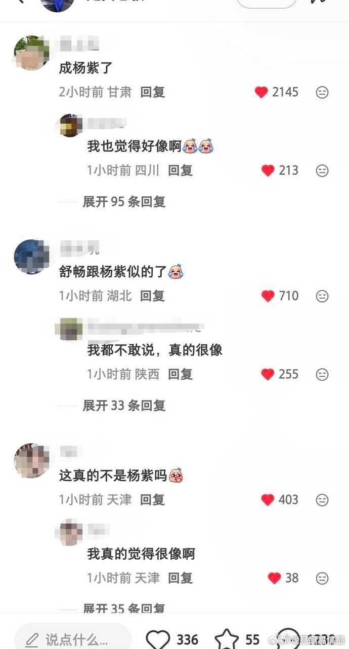 看到舒畅的图片我也恍惚了一下，她以前其实挺好看的。​​​