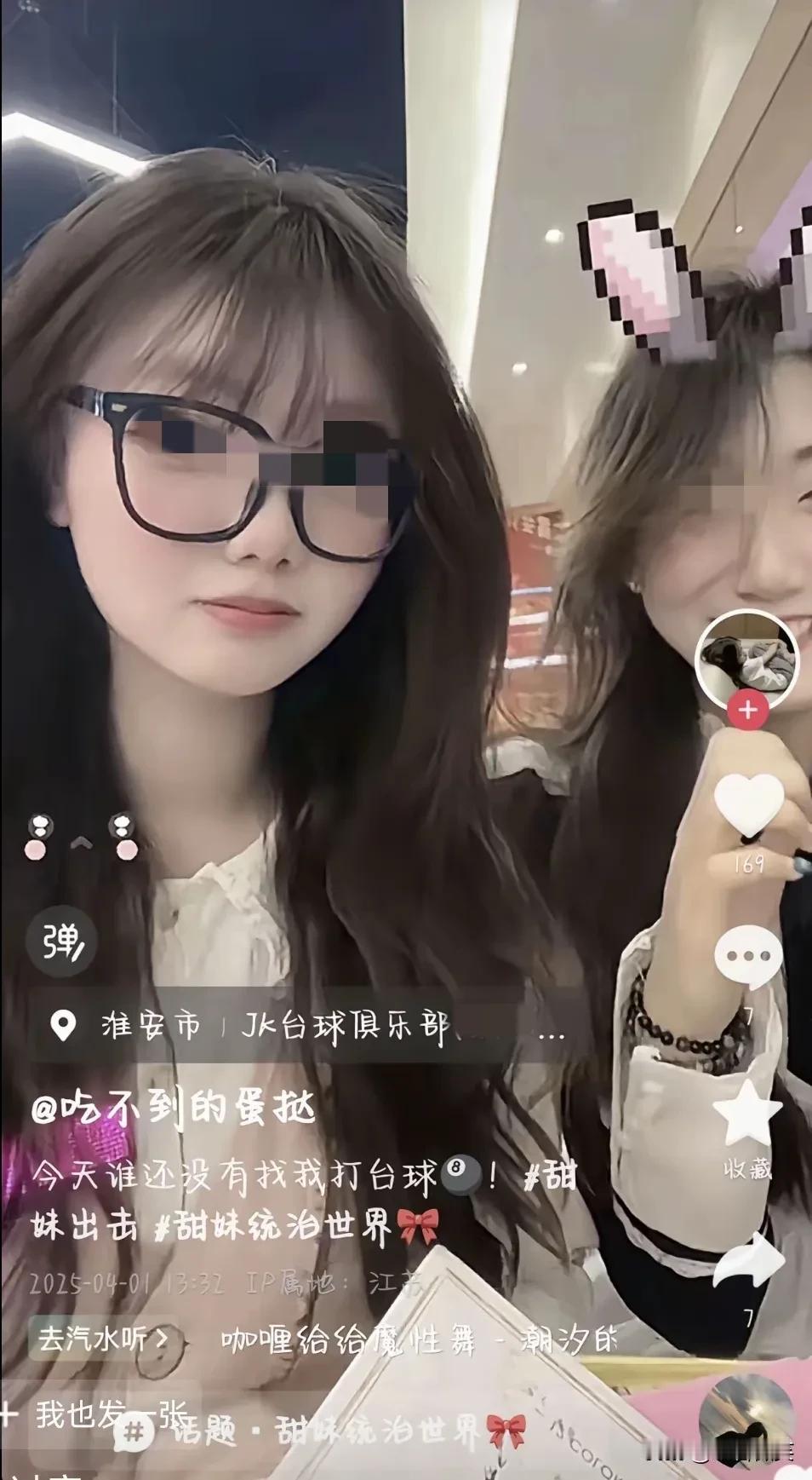 要求开窗开空调的女乘客找到了！17岁，是一名台球助教！车也不是女孩打的，是另一名
