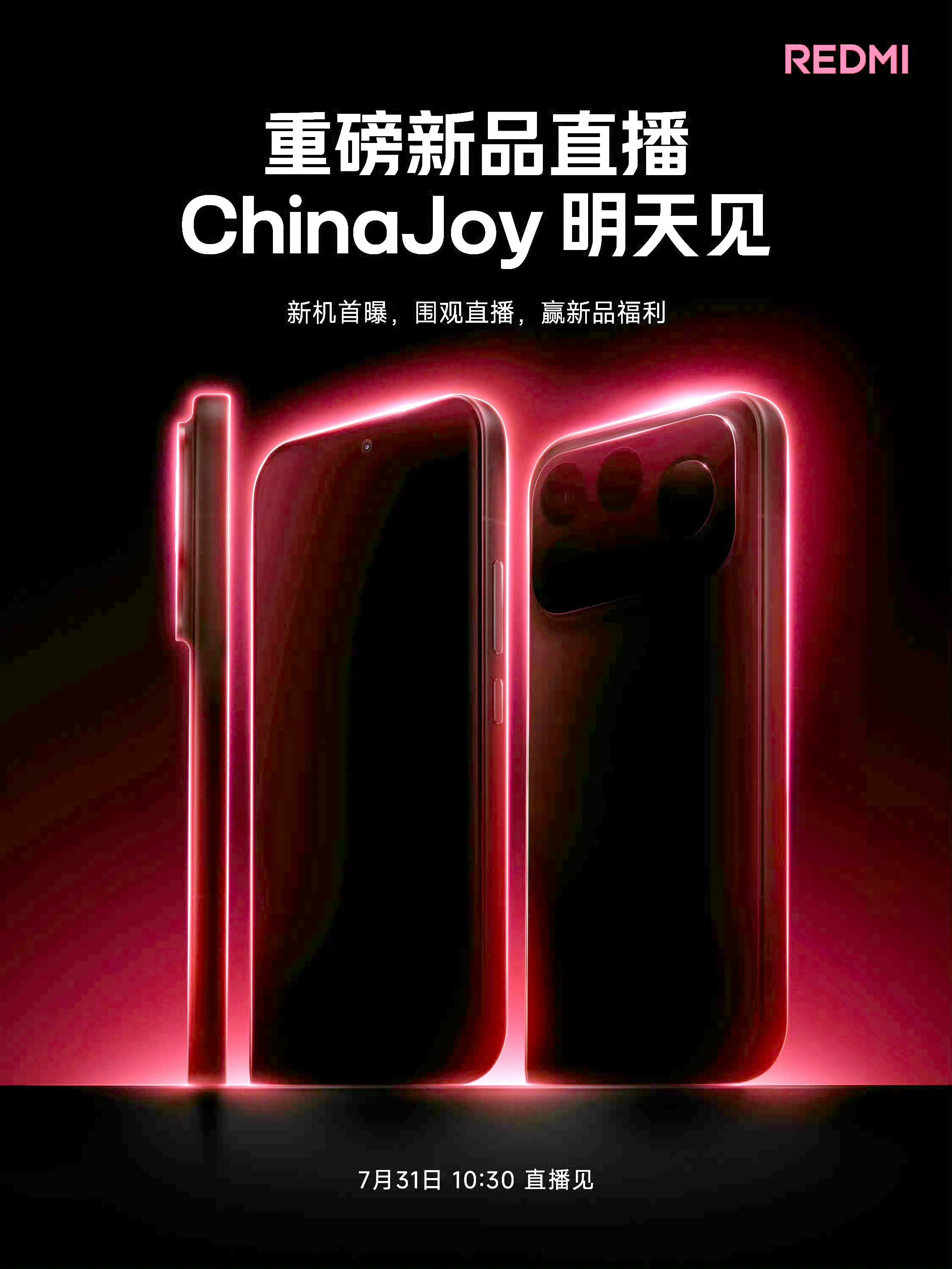 红米K100Pro来了，外围该有的都有，首发185Hz+独占Bose调音，有想关