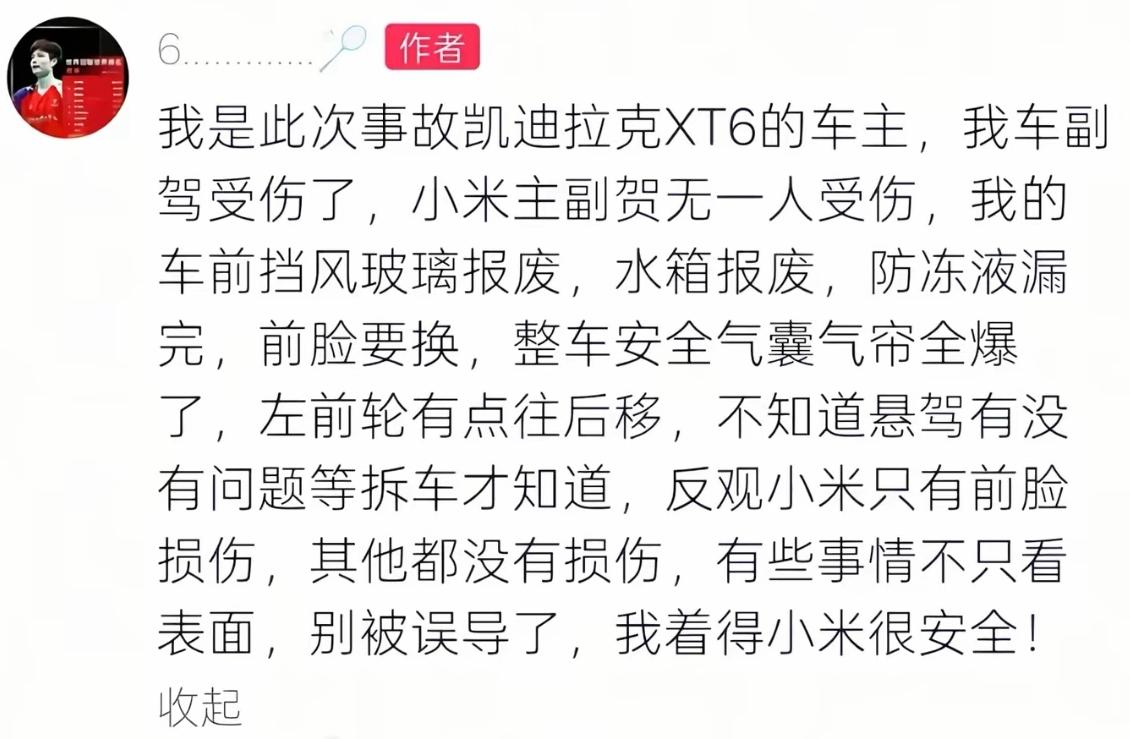 为什么说"安全才是最大的豪华"？这场碰撞给出了最好的注解汽车行业有句话叫"安全