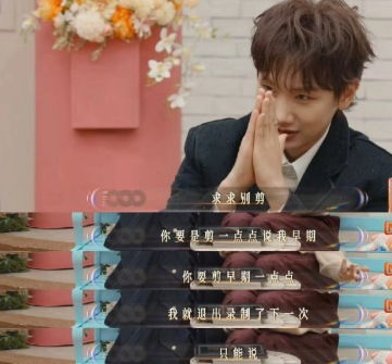 在《声生不息》录制中，汪苏泷反复强调不希望曝光早期表演，直言节目组若剪辑旧素材