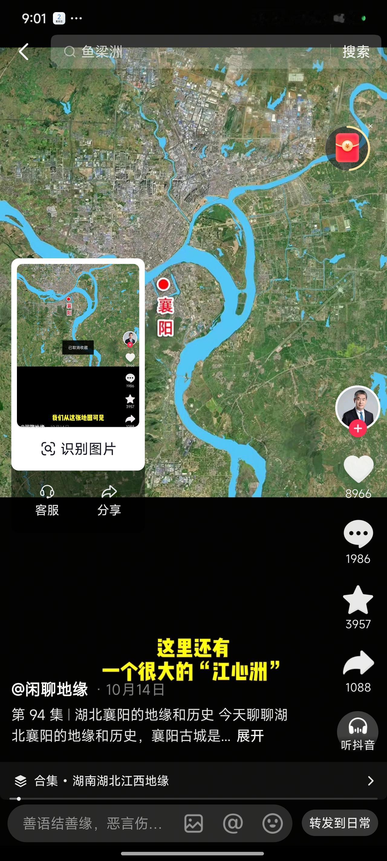 襄阳。是怎样的气魄，让它超越众多省会？又是何等的霸气，使其长期稳居内地榜首？答案