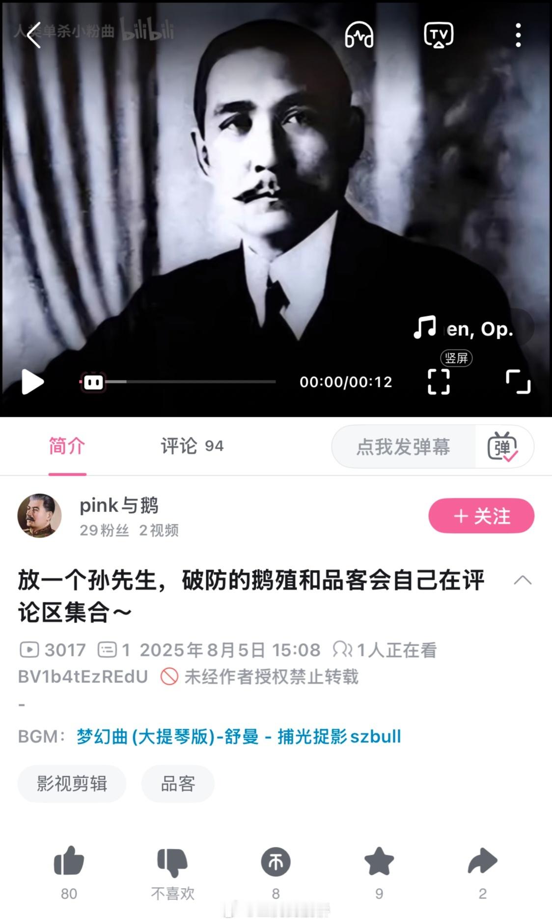孙先生不语，只是默默开箱点验水连珠。​​​