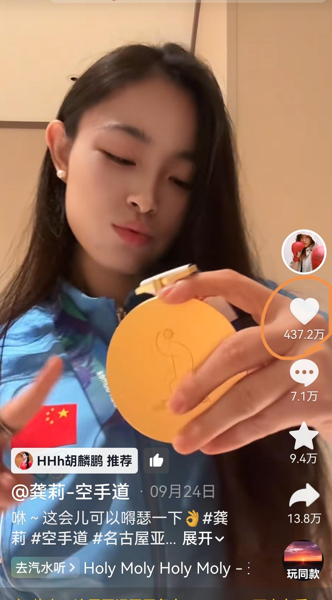 谁是本届亚运会中国队最受欢仰的运动员？大家都猜错了，是不是都以为是高中生陈妤颉
