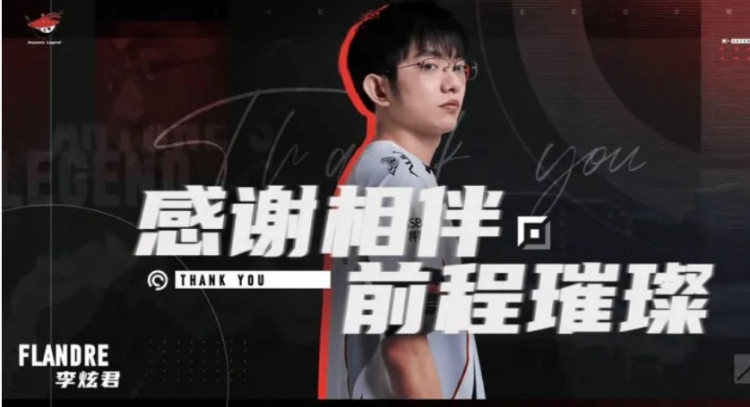 外网热议圣枪离队: 问题出在AD, 上单不该为愚蠢经理背锅
