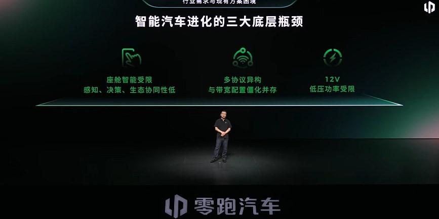 零跑是"中国丰田"？三点像，一点不像——不像的那点，最值钱把零跑和丰田放