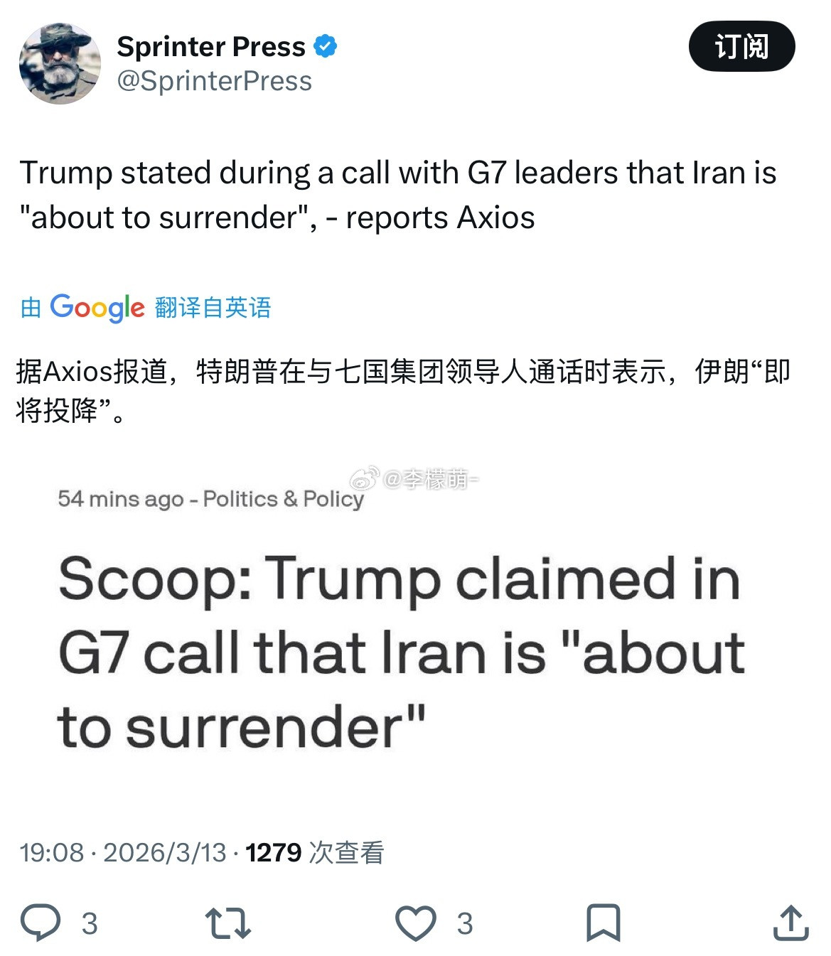 哈哈哈哈哈他又在做梦了