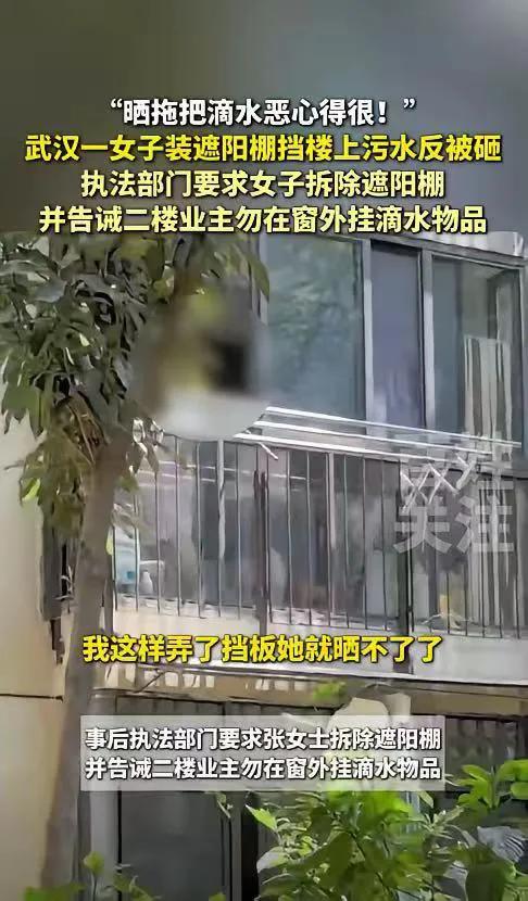 “太缺德了！”湖北武汉，女子住在一楼，为了图方便，就在后面开了扇门，不料，楼上老