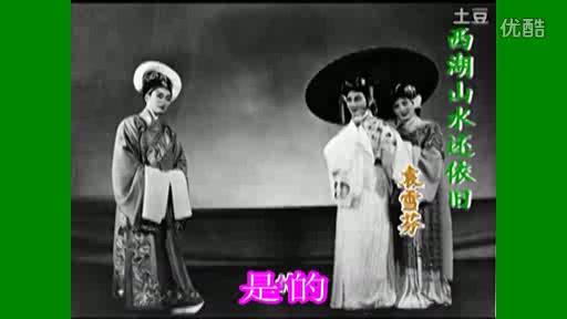 白蛇传仕林祭塔曲谱_刘涛白蛇传
