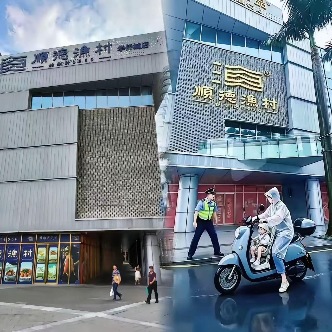 现在再看顺德渔村欢乐海岸店的门口，连半辆车都看不到，真的“美观”到极致了，直接门
