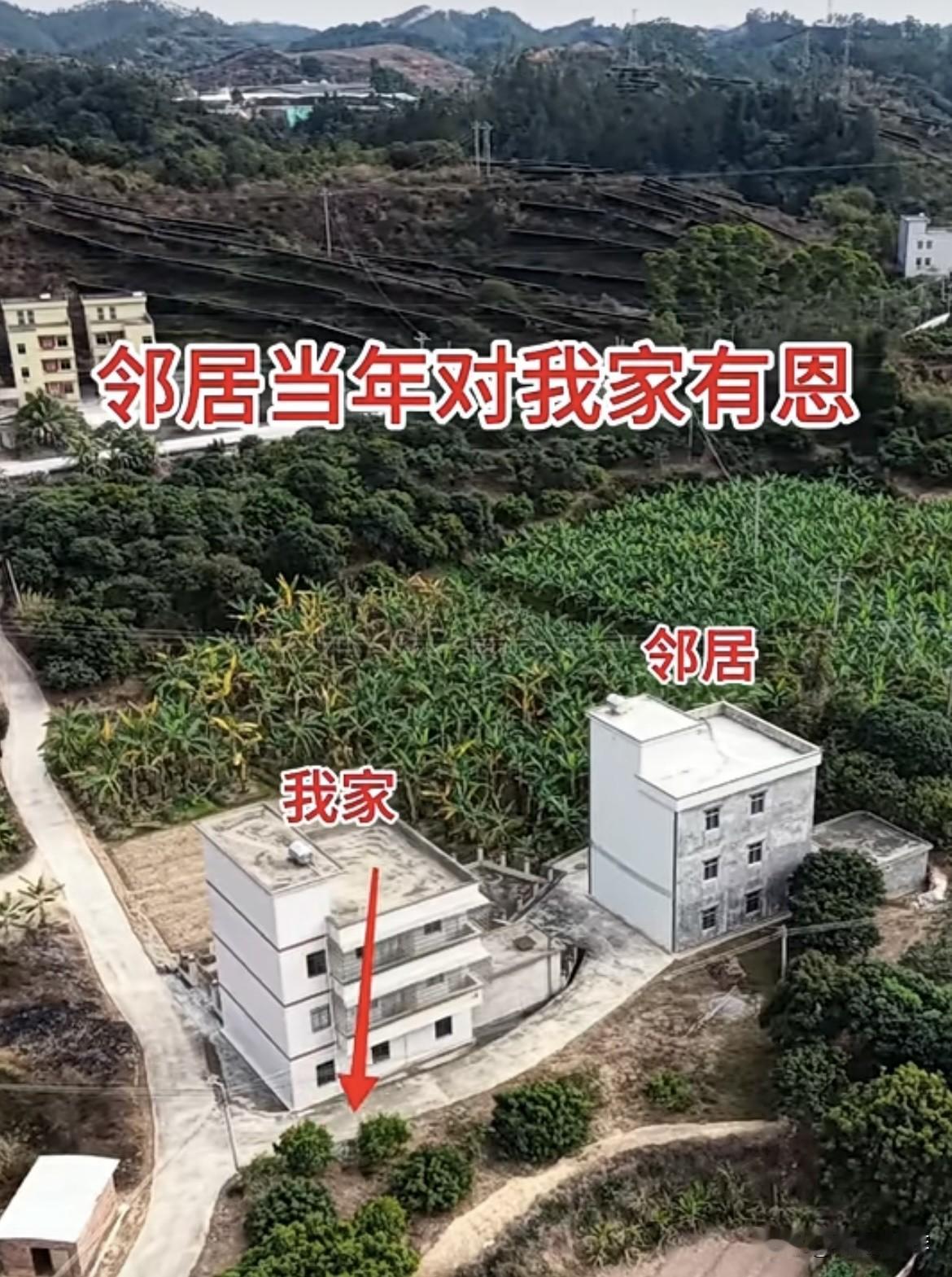 邻居当年对我有恩，现在他家盖房，我让出围墙的角给他留路，大家看看这样好不好呢⁉