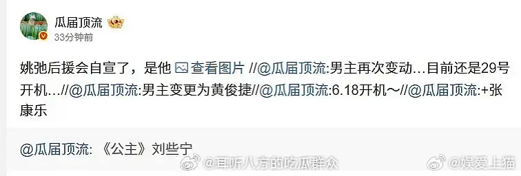 几个剧瓜总结：好的🫓不流通