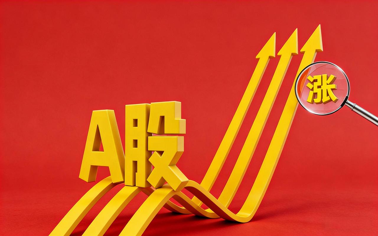 预测黄金价格的方法有哪些我是广东黑牛哥。2026年4月7日，当全球资本市场的