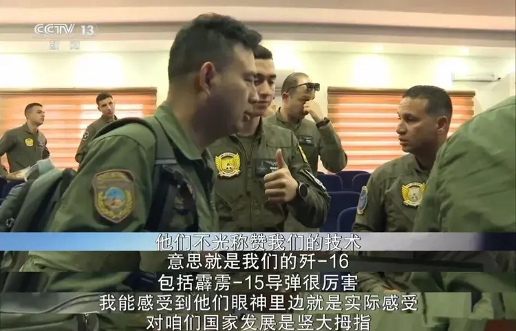 “说点客气话吧，法国人当真了！”被歼-10CE战斗机暴打，被霹雳-15空空导弹连杀4架，被歼-16重