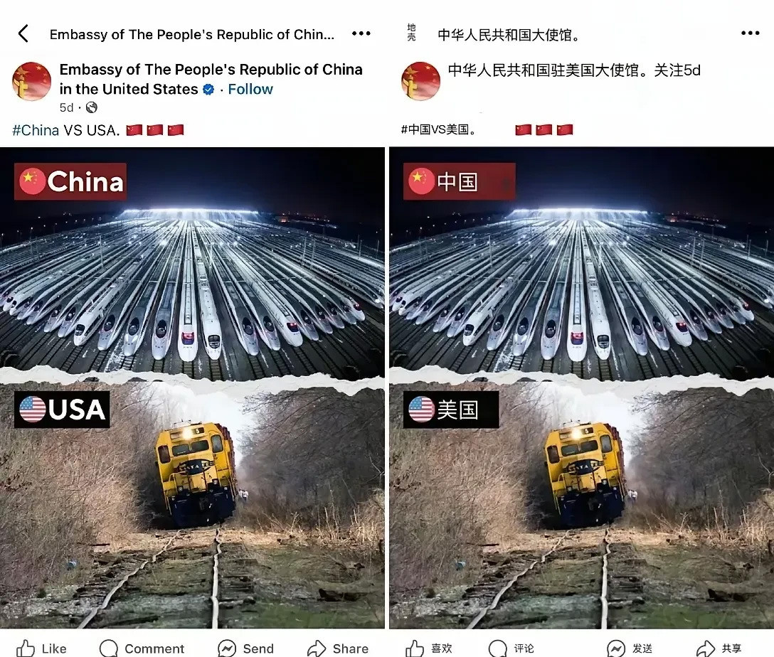 中美高铁对比引热议怎么回事？美国这高铁也太不
