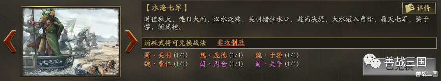 三国志战略版: 揭秘营销手段, 护好&ldquo;文丑&rdquo;恐有大用, 赛季小卡包