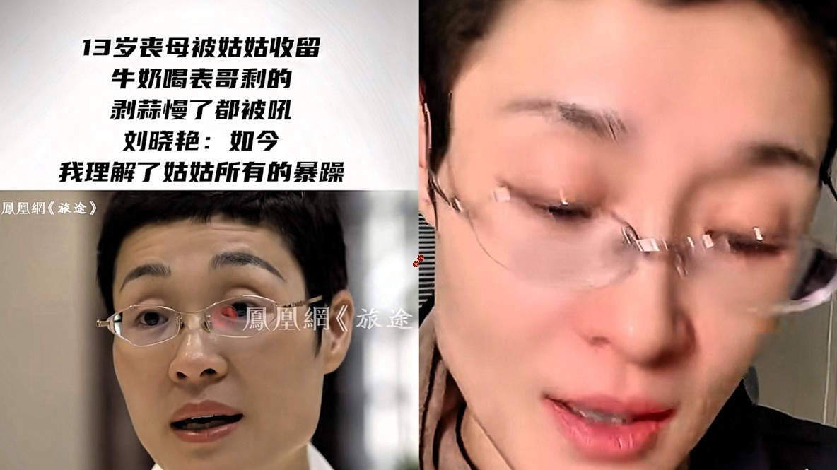 为什么不能养别人的孩子英语老师刘晓燕说出了答案！她说:我从小生活在姑姑