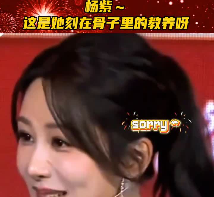 这是他刻在骨子里的教养。因现场声音太长，杨紫没听清主持人说话，当听到主持人的声音