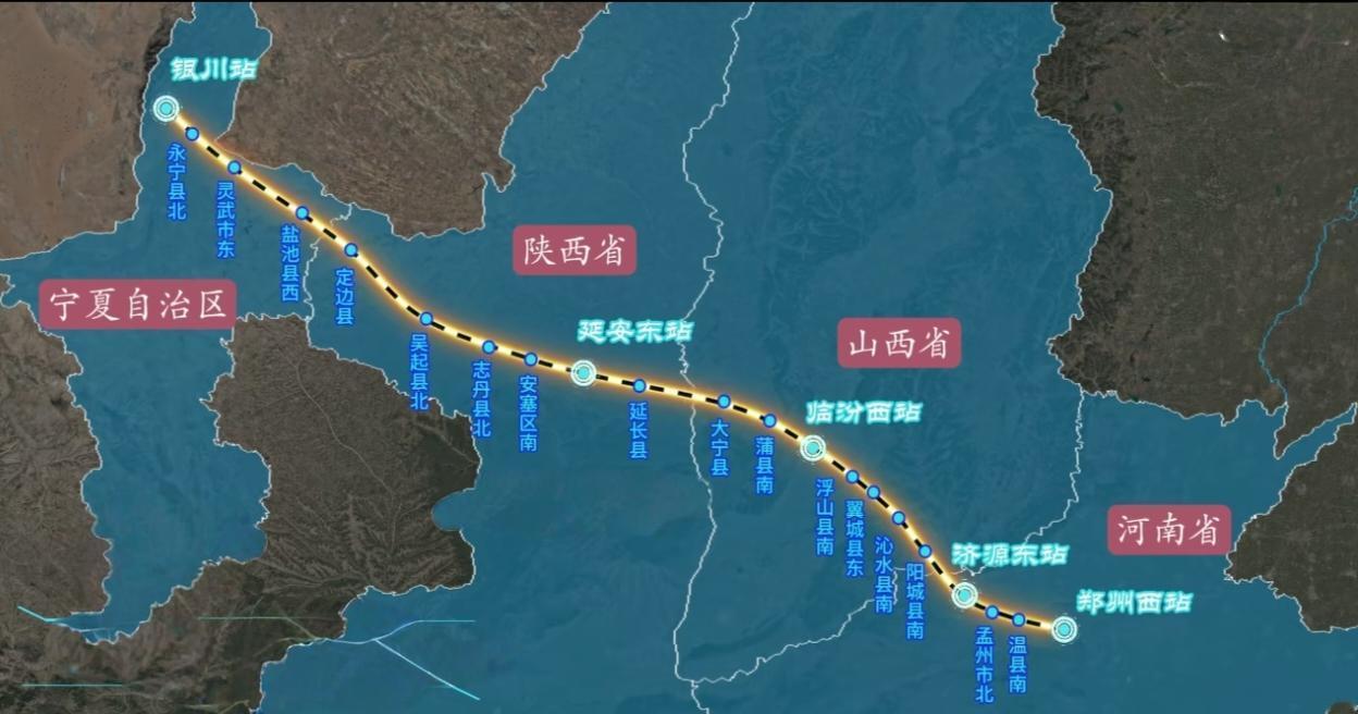 没错，连接河南、山西、陕西和宁夏的郑银高铁大通道来了!银川-徐州高铁我们来预估