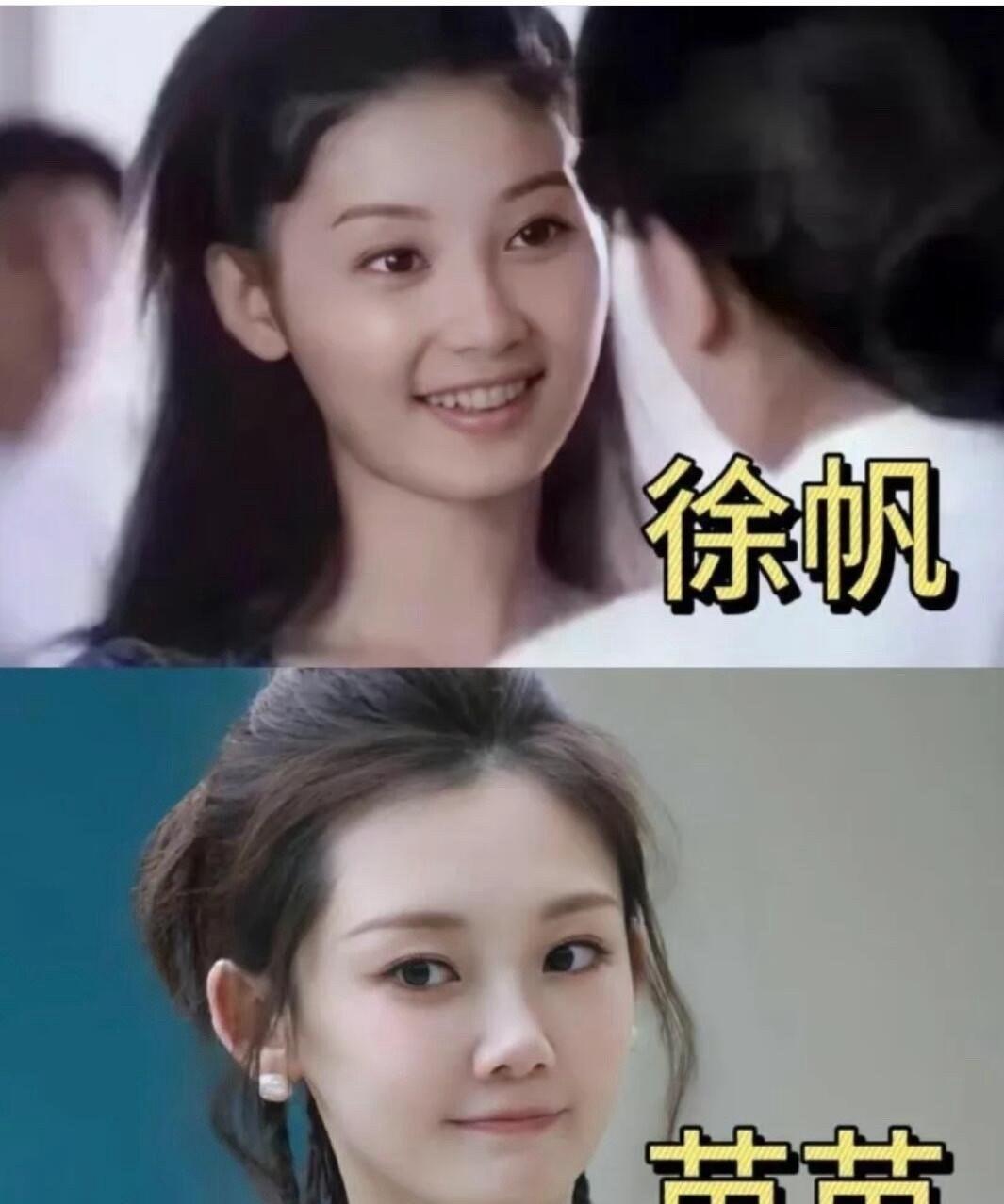 我天！苗苗跟年轻时的徐帆也太像了吧！难怪导演第一眼就看上她了，你看那眉眼长得，温