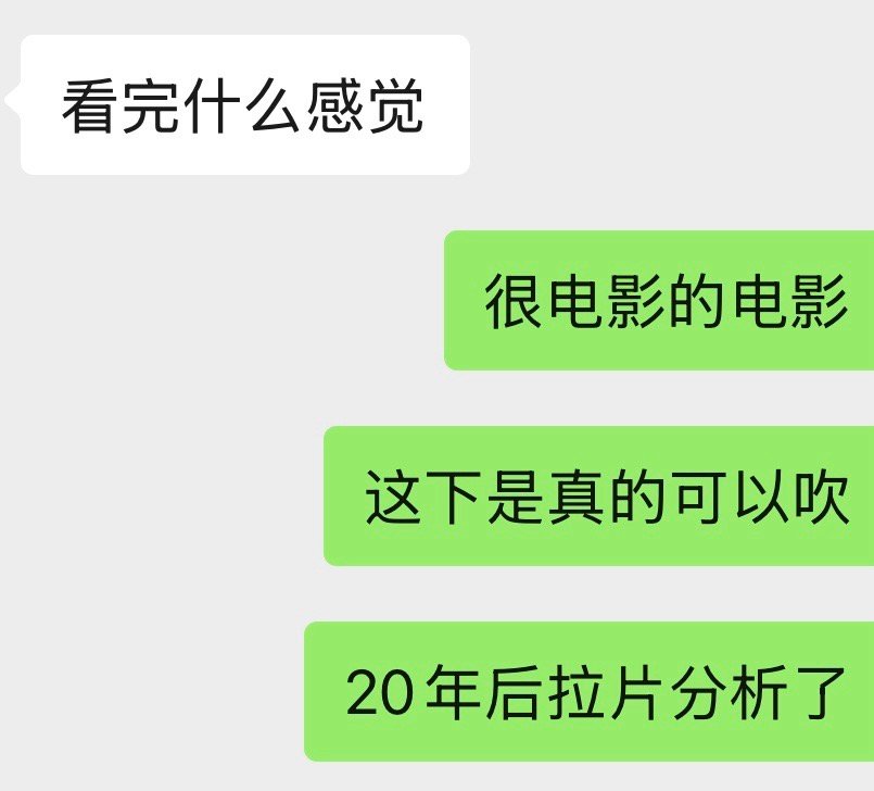 得闲谨制你杠那就你说得对，反正《得闲谨制》是细糠