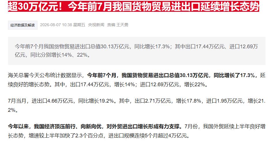 市场连续反弹了3天，周五上午一度超4000家下跌但，这两个信号证明市场并不弱