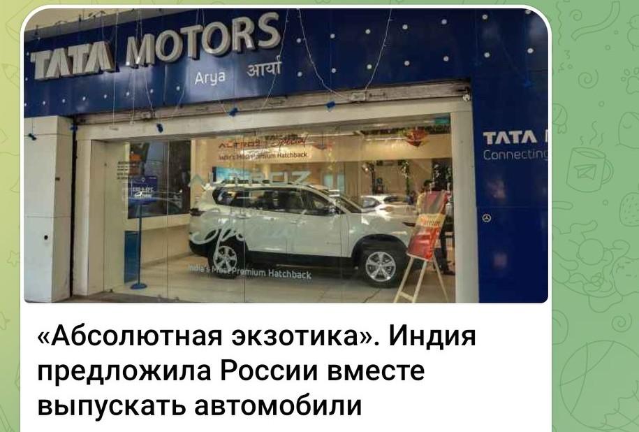 🚗：印度提议与俄罗斯联合生产汽车印度总理纳伦德拉·莫迪提议俄印联合生产电动汽