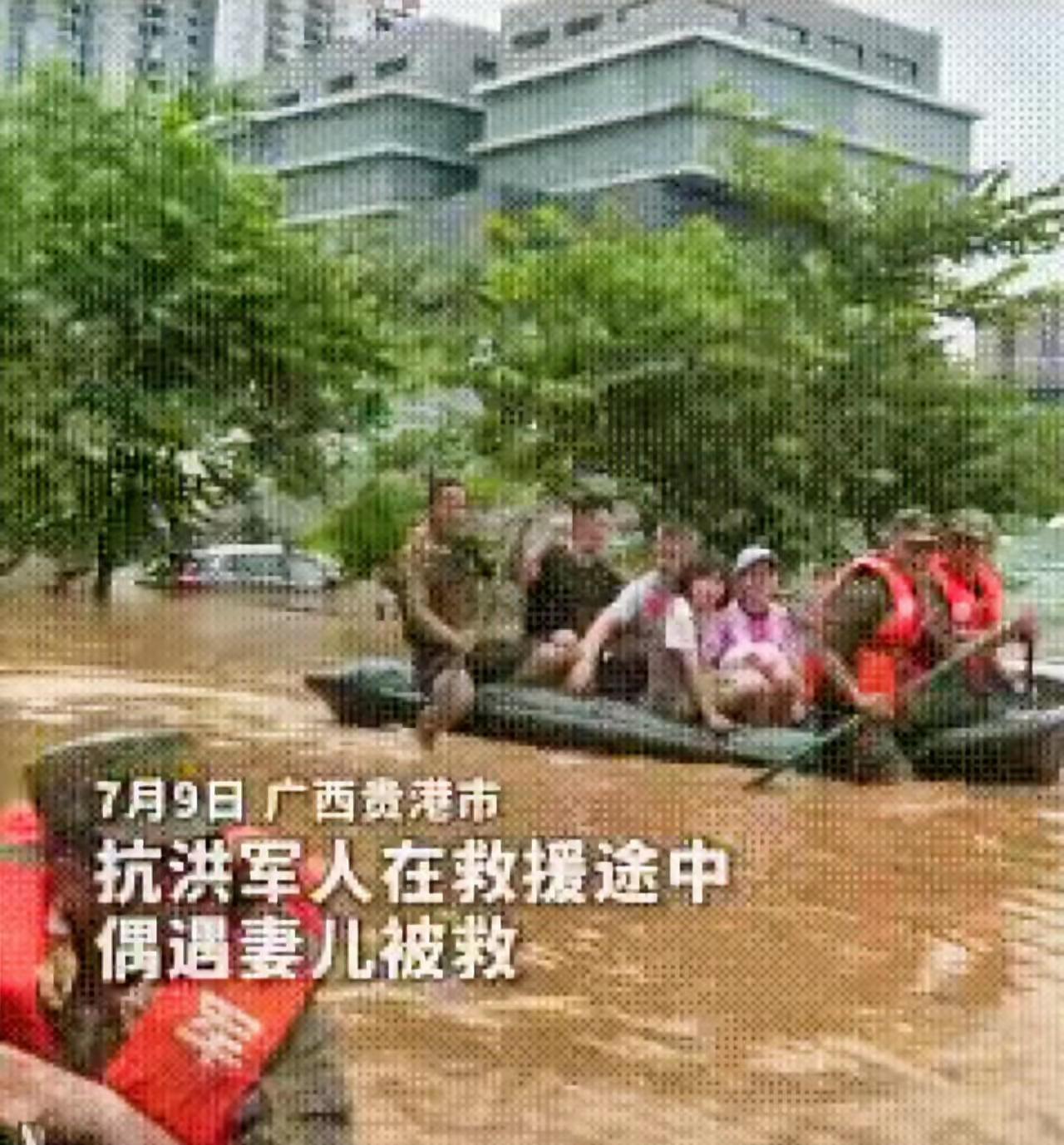 上央视了！广西贵港，一抗洪军人救援途中，突然听到孩子的声音：“爸爸，爸爸在救人！