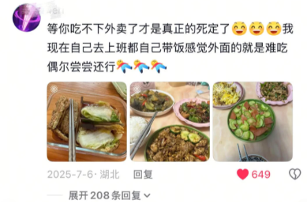 说多了话我有点嘴角起沫子