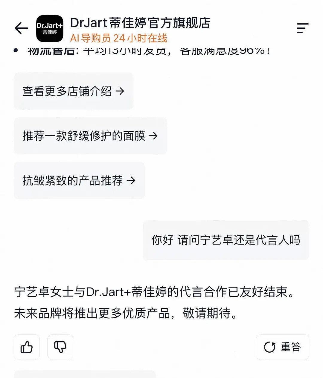 宁艺卓短代女王次抛女王显化中