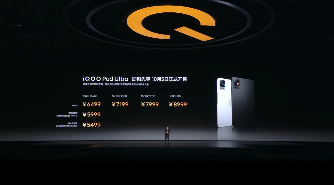 好消息！iQOO16全版本都能吃上国补！以前国补只补6000以下的机子，超过这数