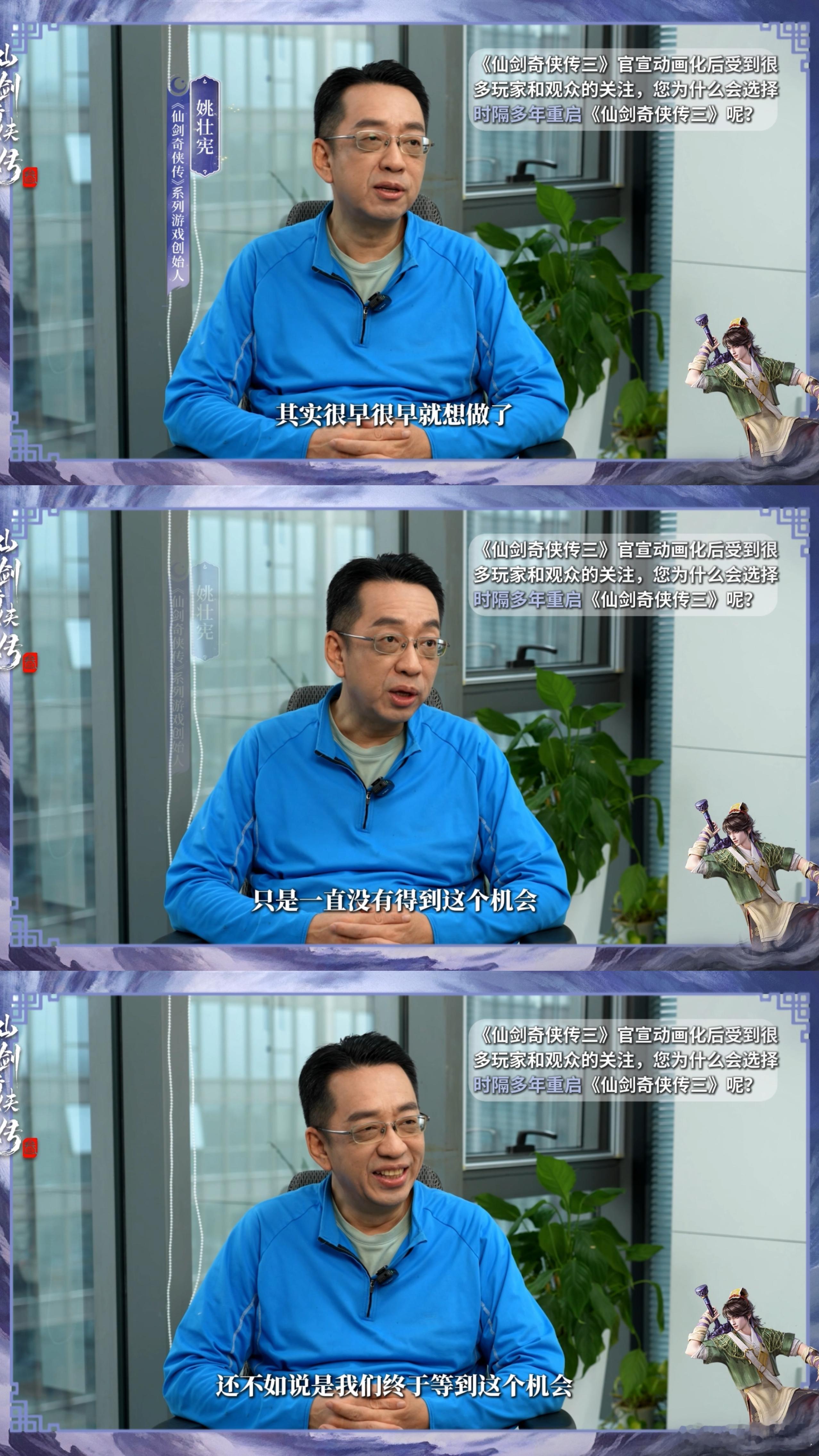 仙剑奇侠传三动画开播龙葵出场时那声“王兄”，温柔又委屈，和记忆里的感觉分毫不差！