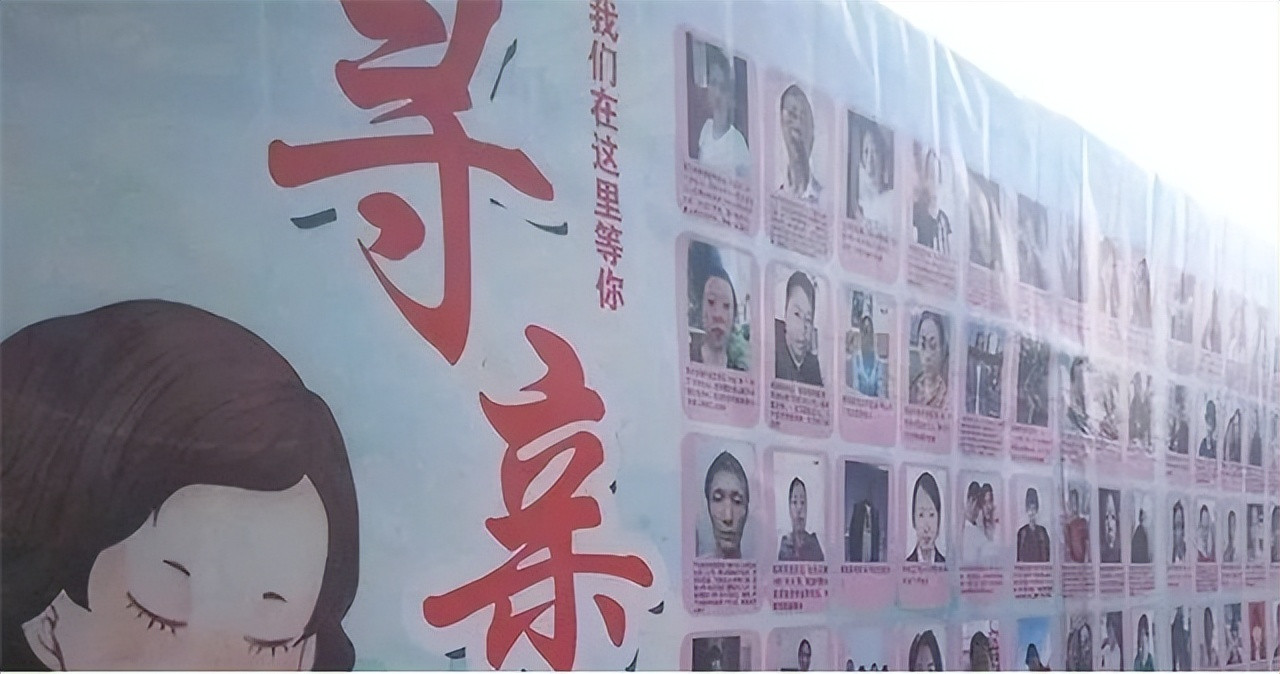1976年，上海女知青为返回上海，将亲生女儿狠心抛弃。38年后，女知青成了富婆，