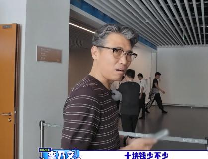 佟丽娅点外卖填错了地址，李乃文对外卖小哥说：“我给你10块钱红包，麻烦你送到我现