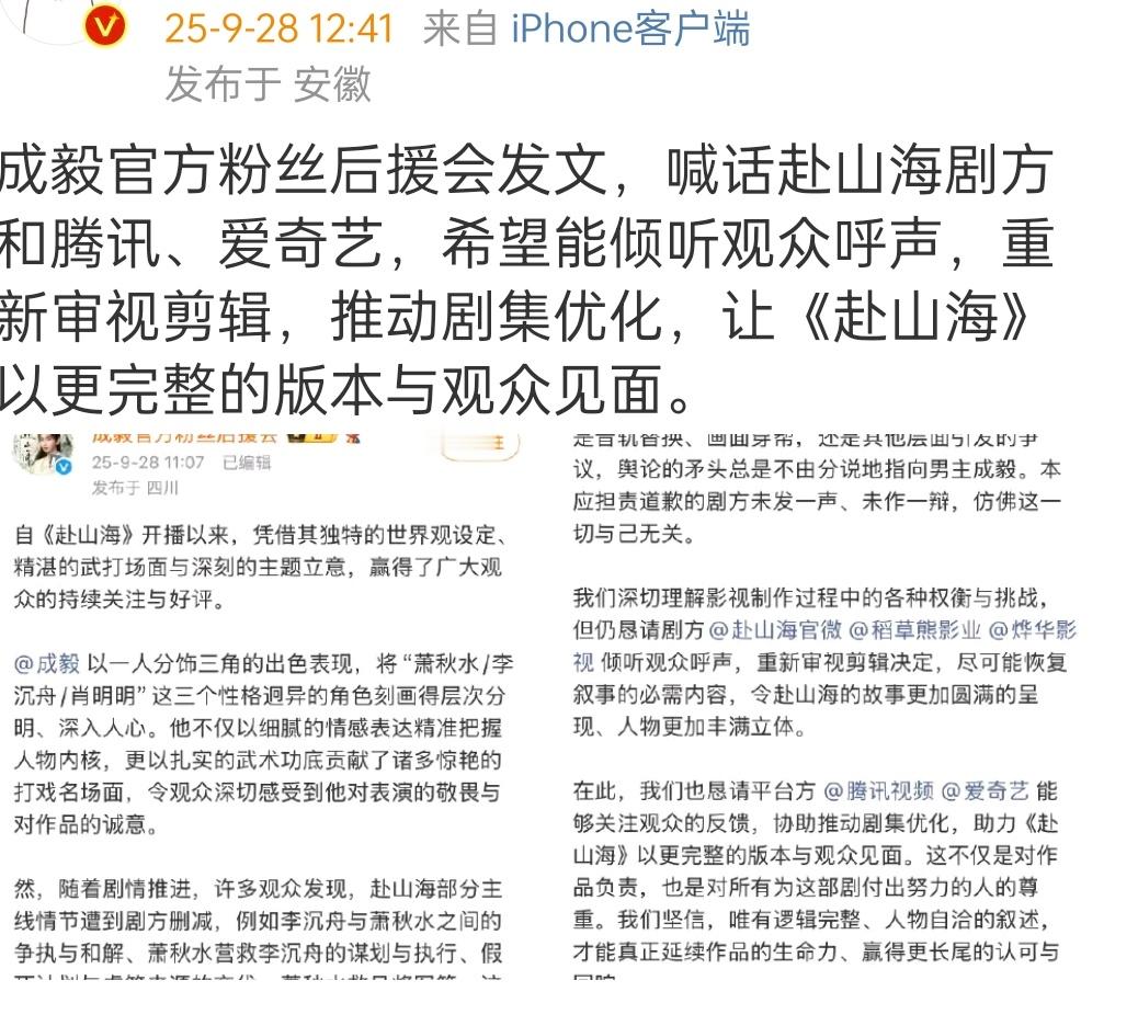 鹅桃打工人:扑街事还多，边播边帮你p掉剧本就够累了​​​